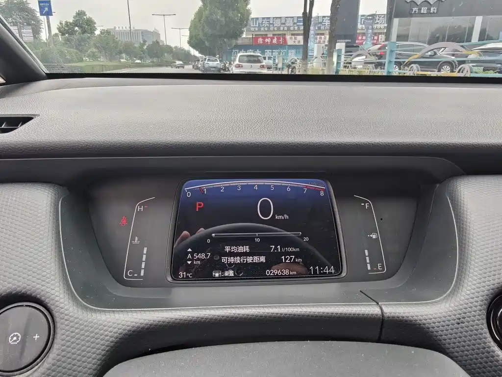Honda Fit — миниатюра 6