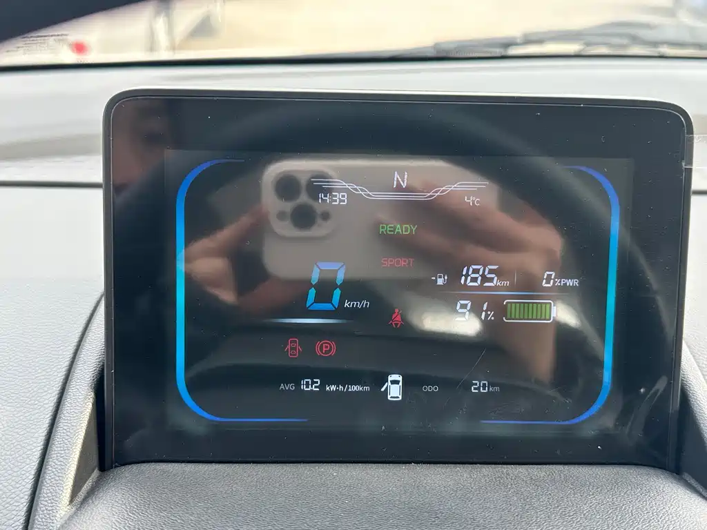 CHANGAN CHANGAN LUMIN