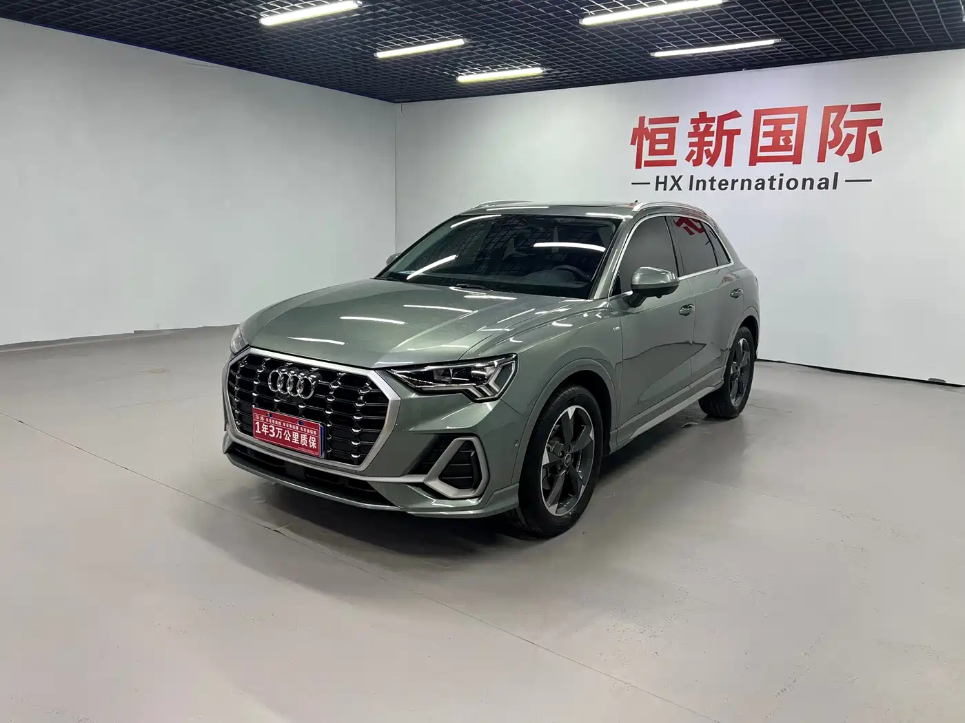奥迪Q3 2023款 35 TFSI 时尚动感型（1.4T） 2023
