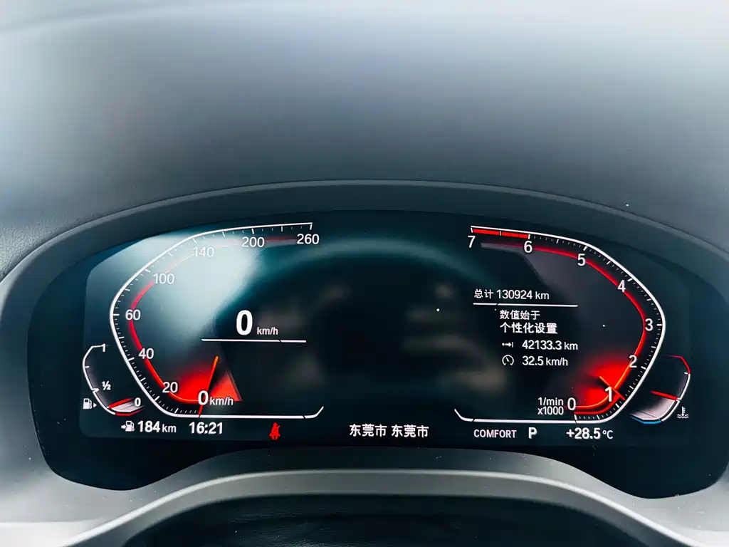 BMW X3 2020 xDrive25i Luxury