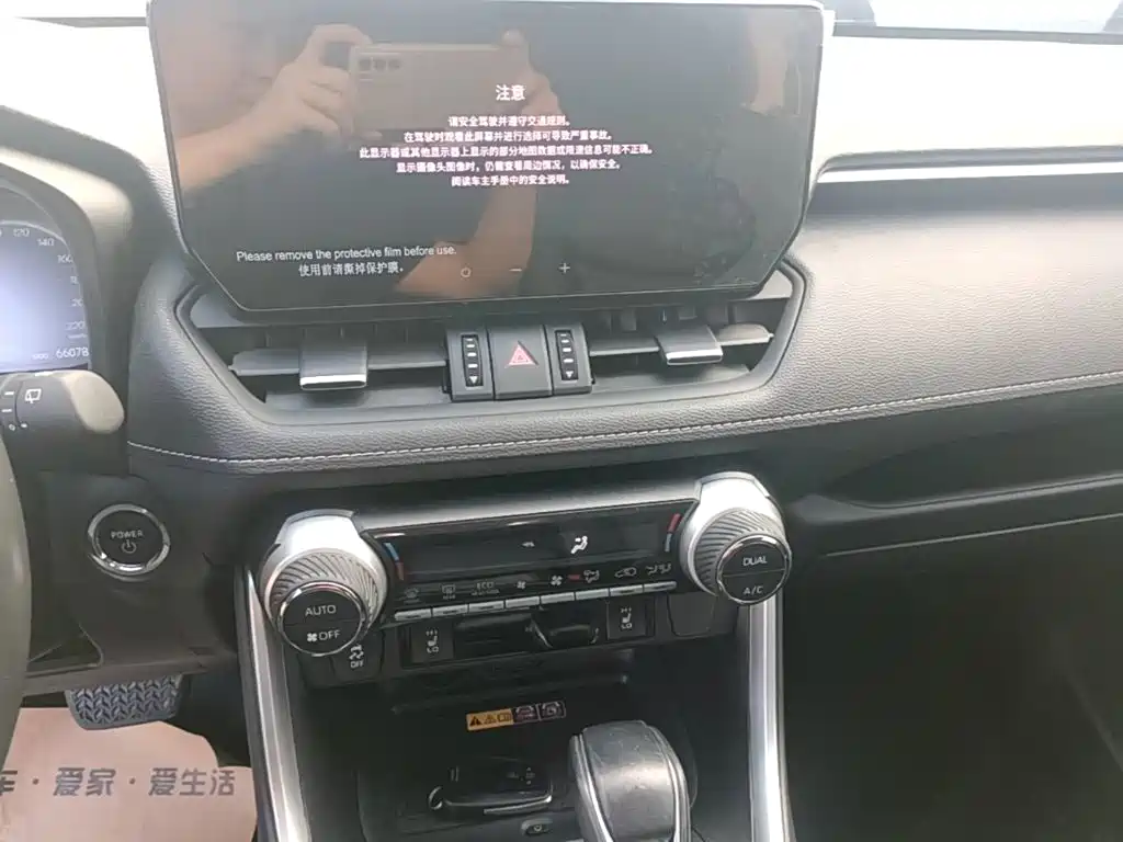 Toyota RAV4 — миниатюра 13