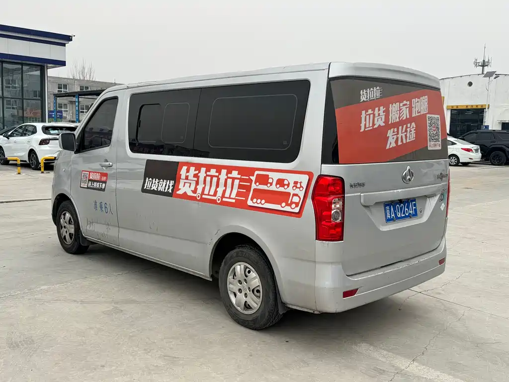 CHANGAN CHANGAN RUIXING M60