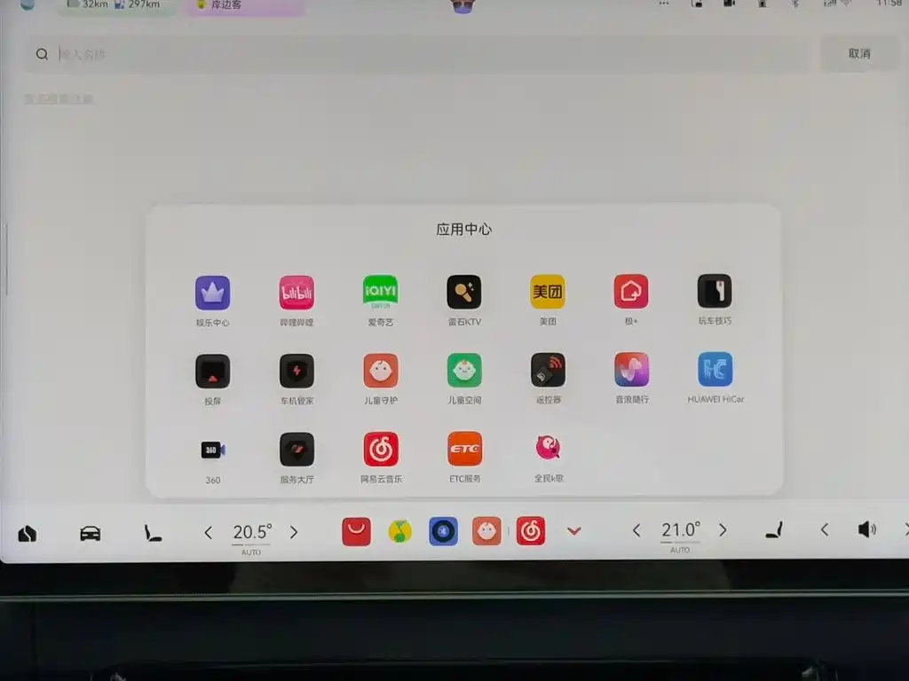 Zeekr 9X — миниатюра 16