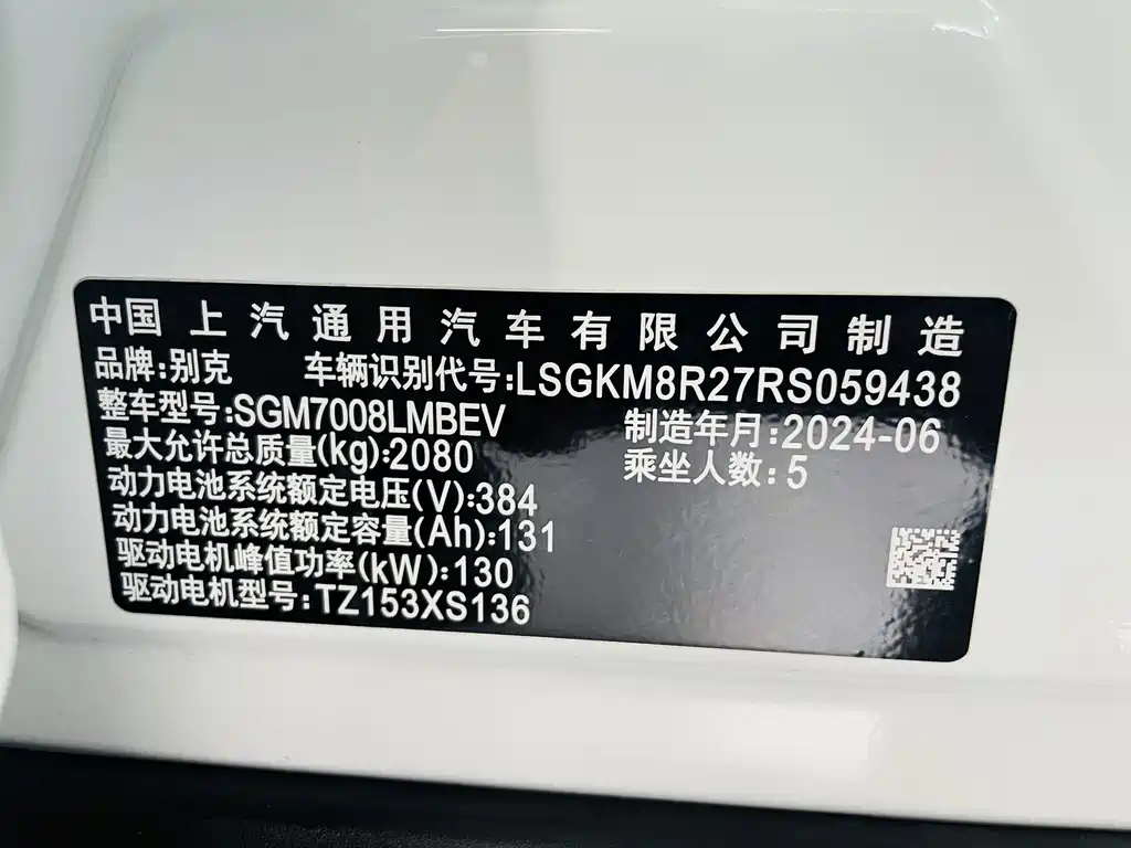 BUICK SLIGHTLY BLUE 6