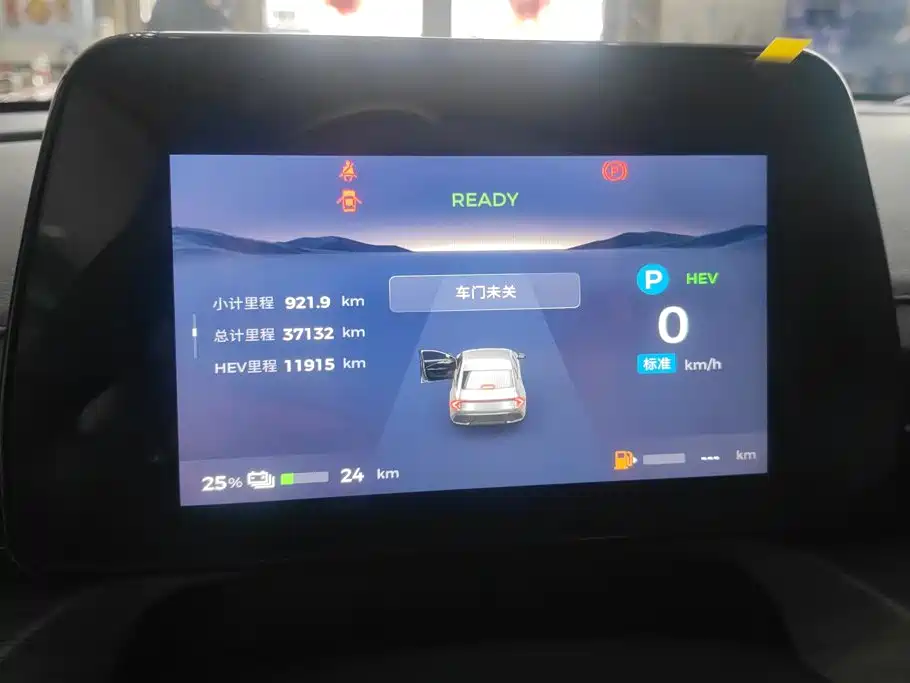 Wuling Xingguang — миниатюра 14