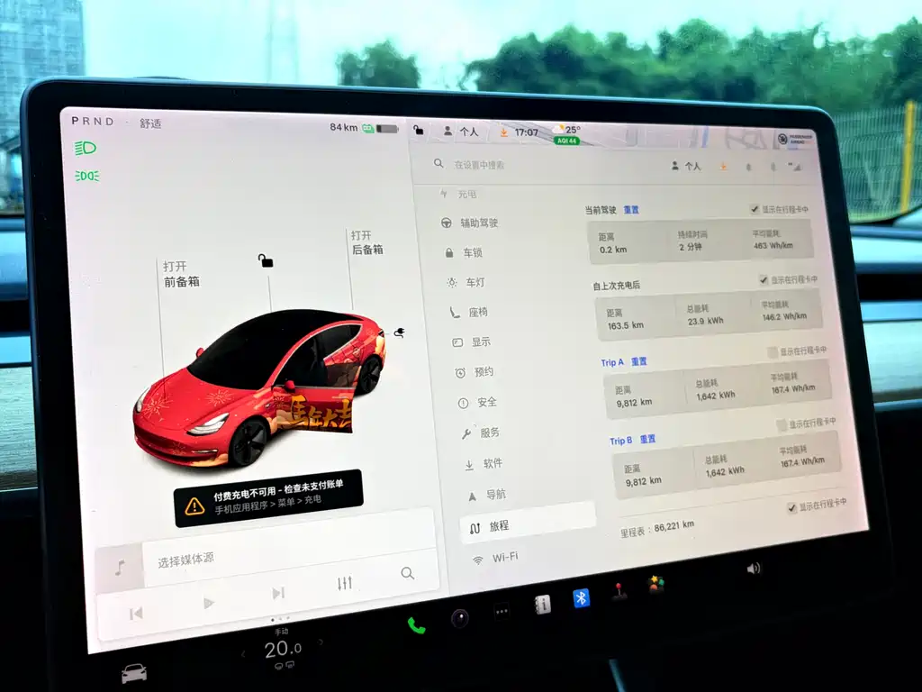 Tesla Model 3 — миниатюра 10