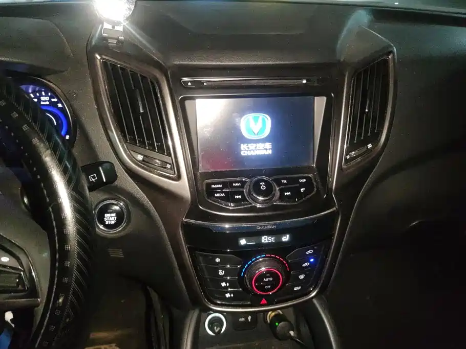 Changan CS75 — миниатюра 13