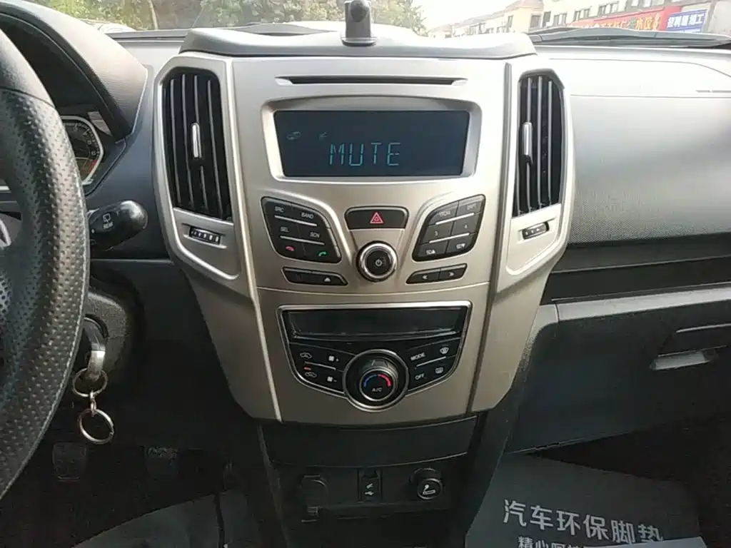 Haval H1 — миниатюра 13