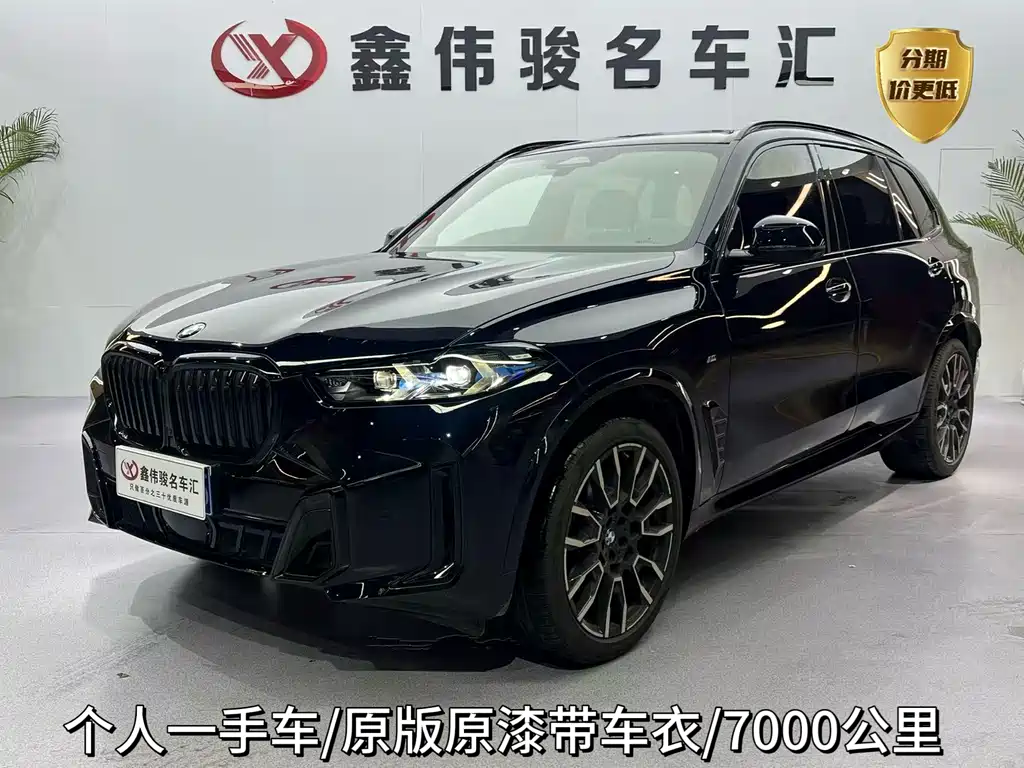 BMW X5 2025