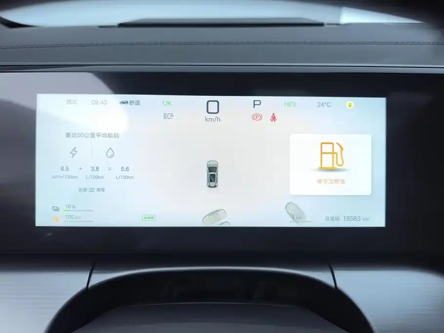 BYD L DM-i — миниатюра 14