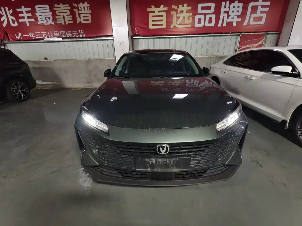 Changan Yida — миниатюра 3