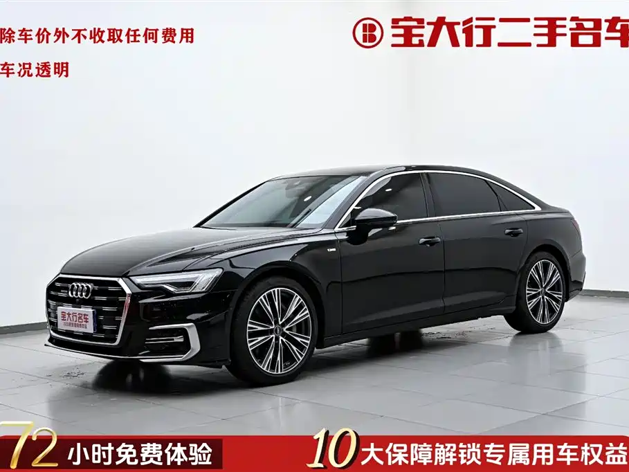 Audi A6L 2024