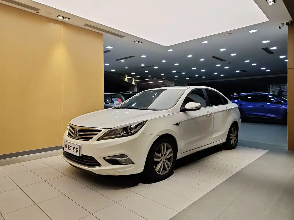 CHANGAN YIDONG