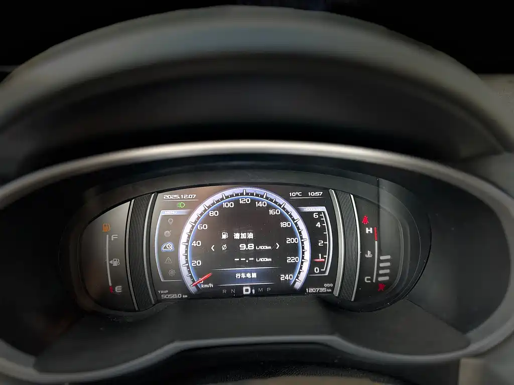 GEELY AUTOMOBILE BOYUE