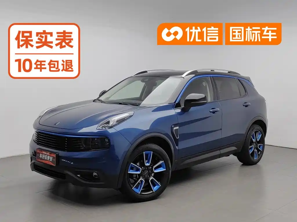 Lynk & Co 01