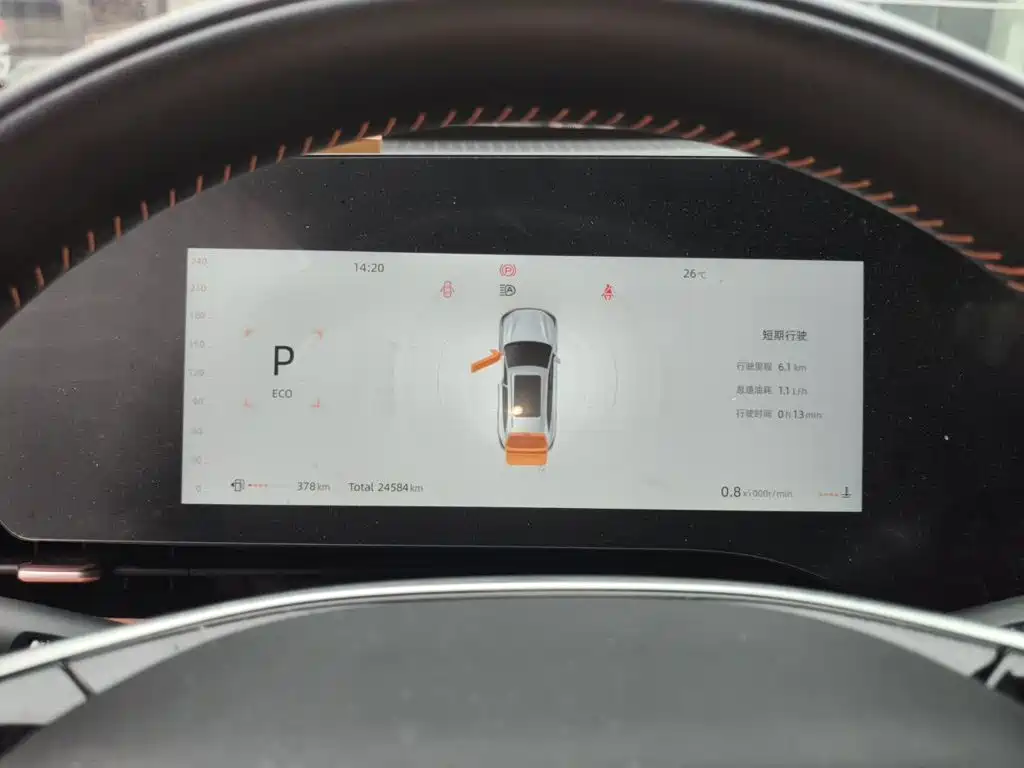 Changan CS75 PLUS — миниатюра 7