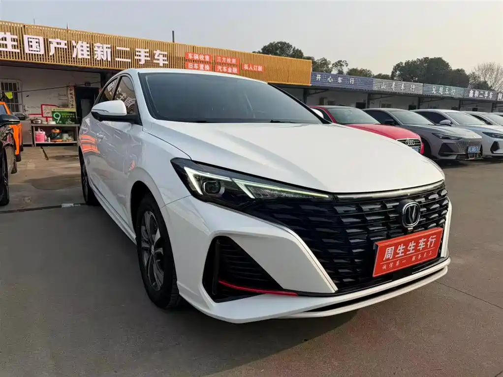 CHANGAN YIDONG