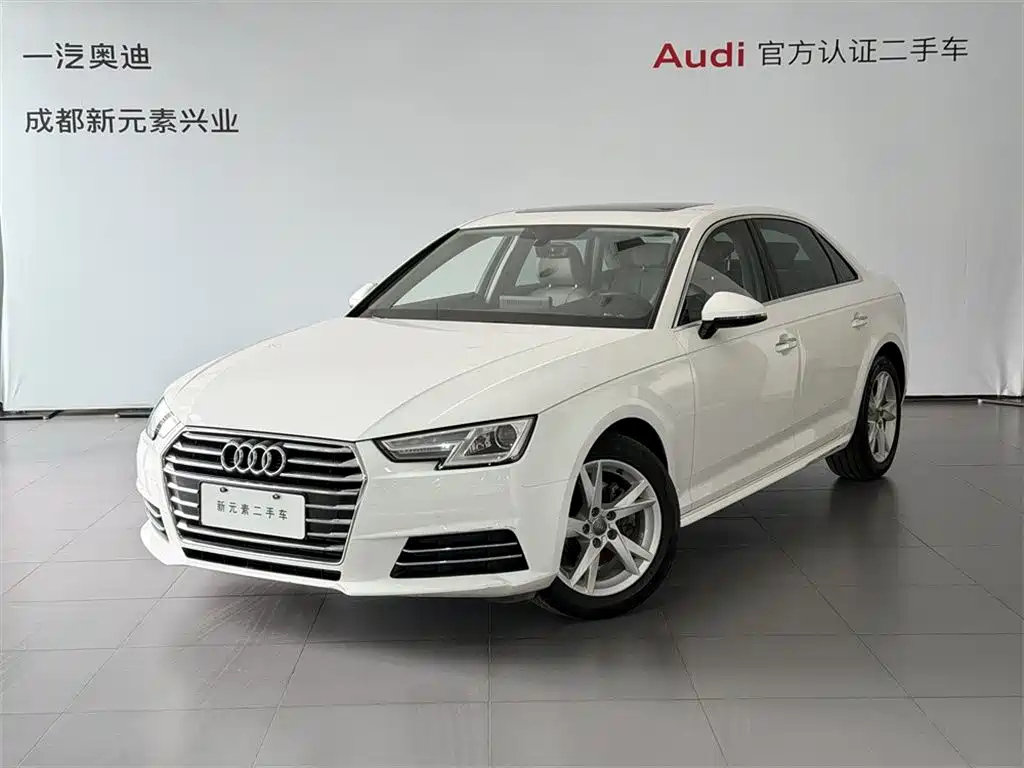 Audi A4L 2017