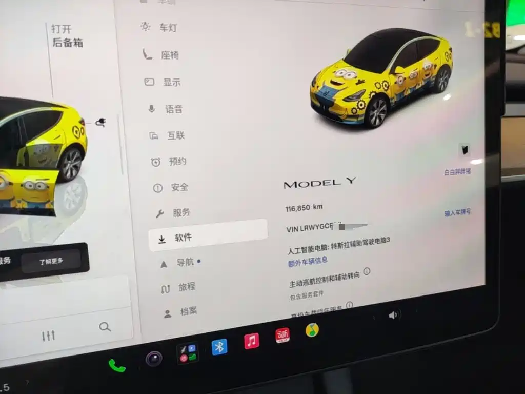 Tesla Model Y — миниатюра 12