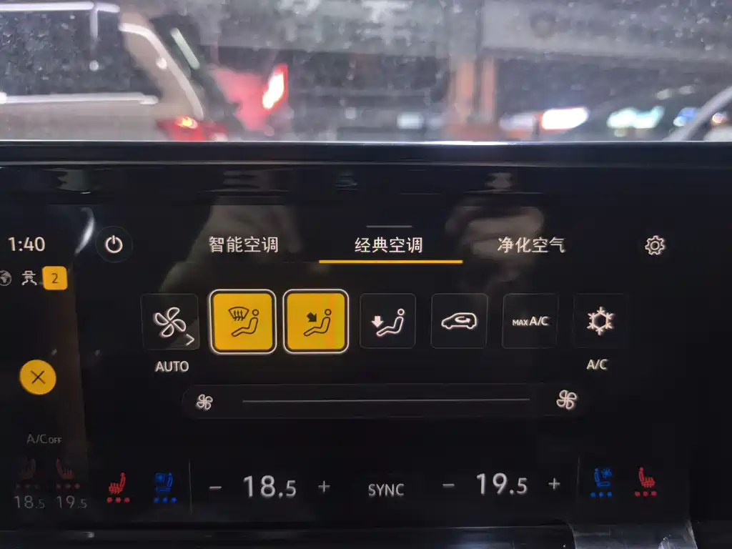 Volkswagen Lamando 2023 L 280TSI DSG