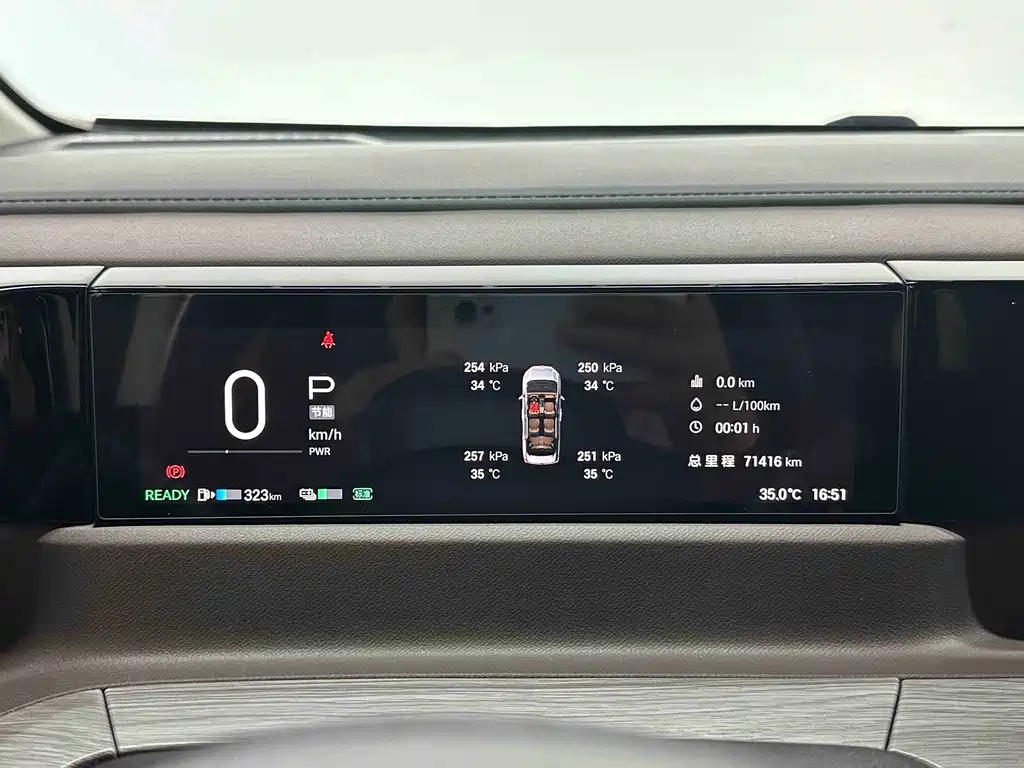 GAC Motor Trumpchi E8 — миниатюра 16