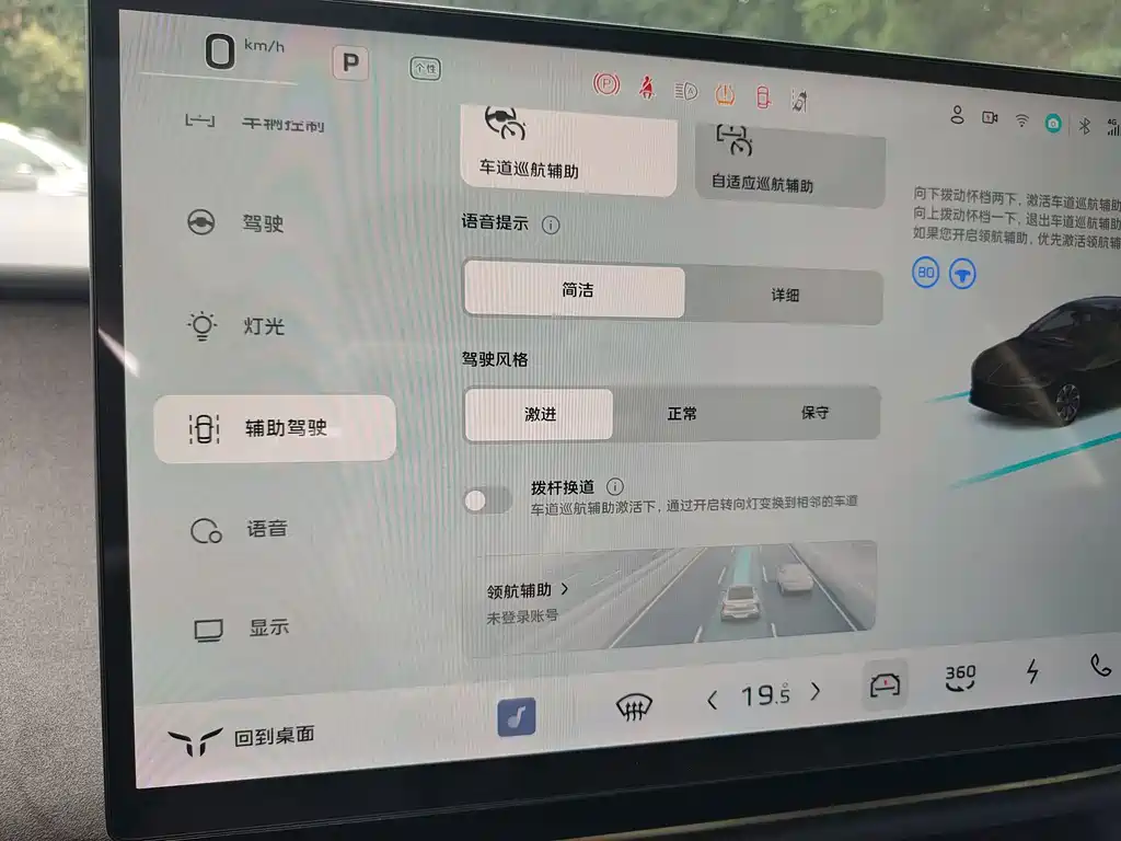 Hongqi Hongqi Tiangong 05 — миниатюра 26