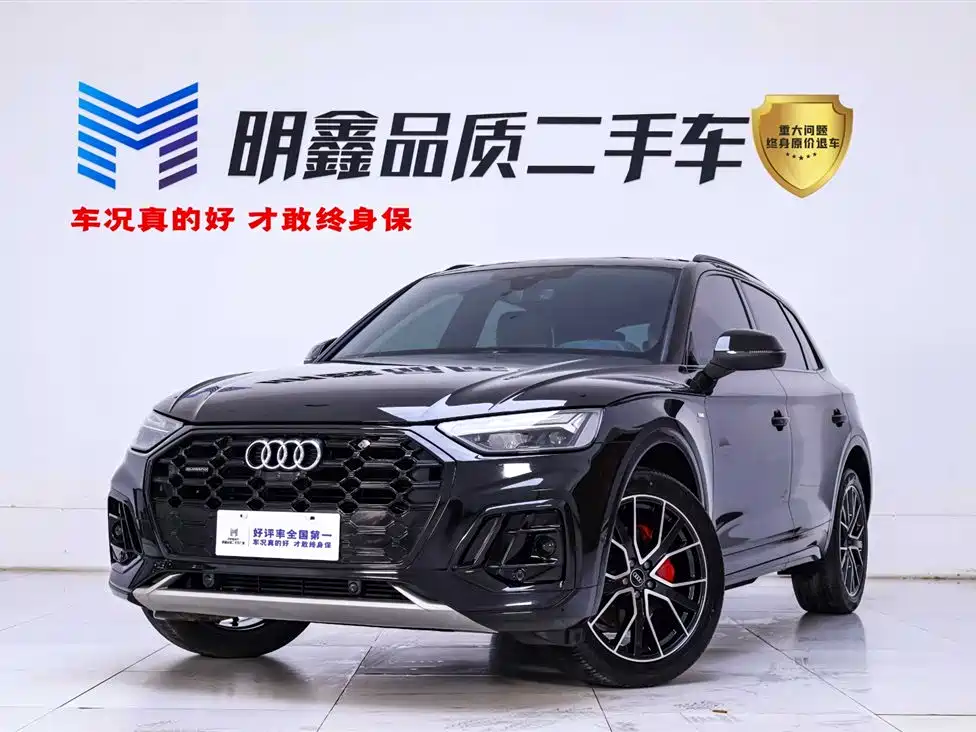 Audi Q5L 2024