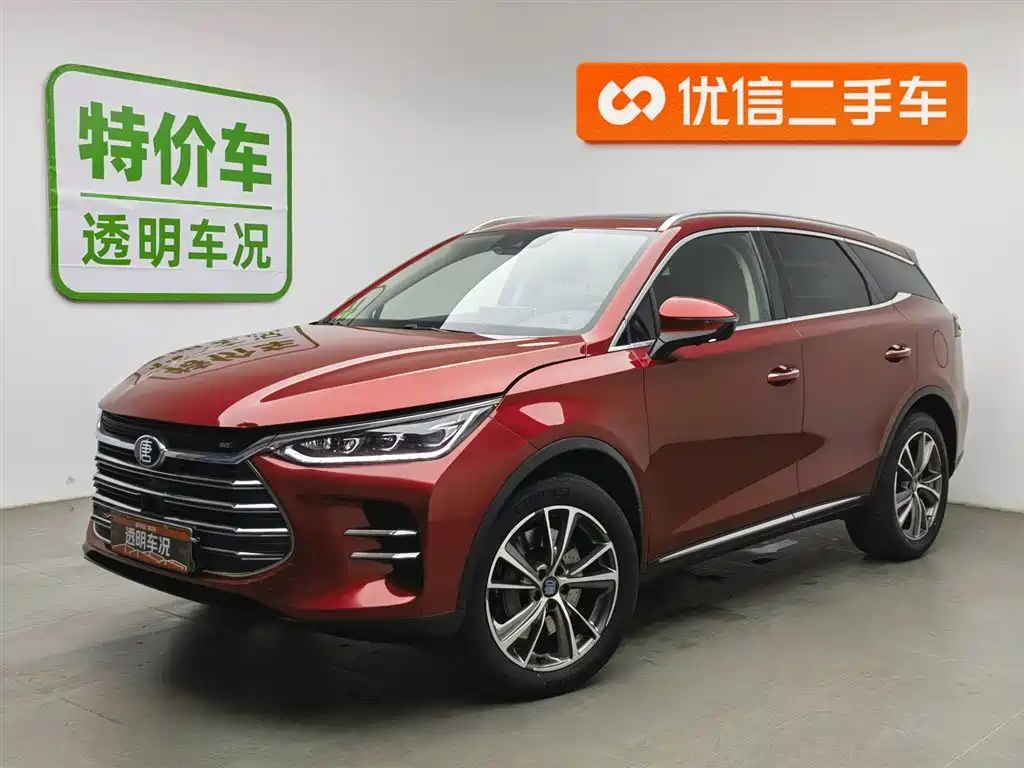 BYD TANGXIN ENERGY
