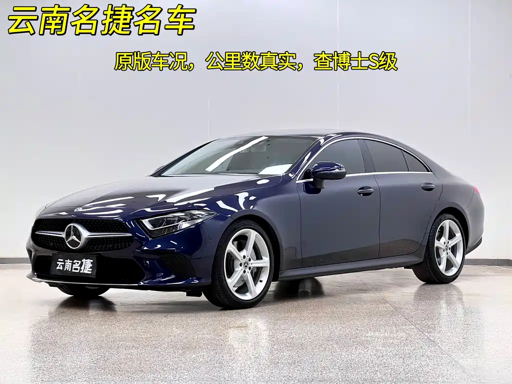 Mercedes-Benz CLS 2019