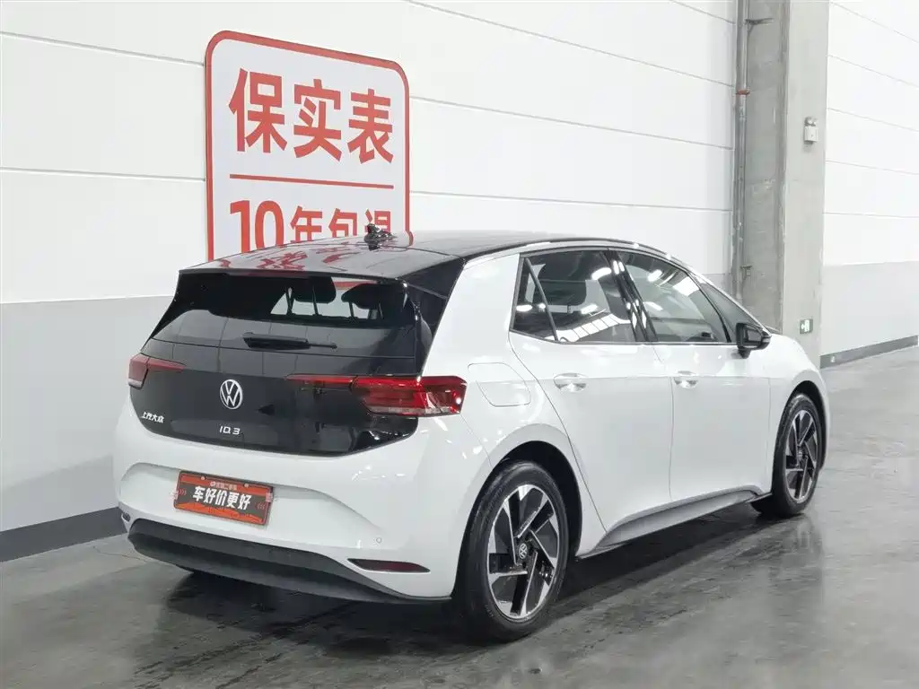 Volkswagen ID.3 2024 Smart