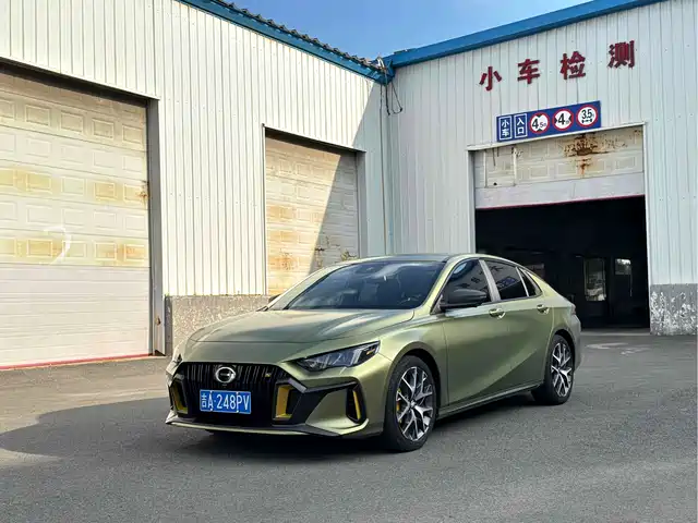 GAC SHADOW LEOPARD 2022