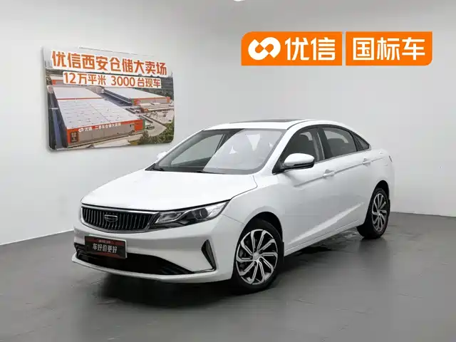 2021 Geely Emgrand GL