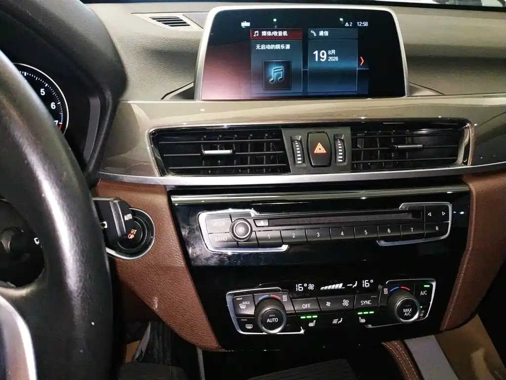 BMW X1 New Energy — миниатюра 13