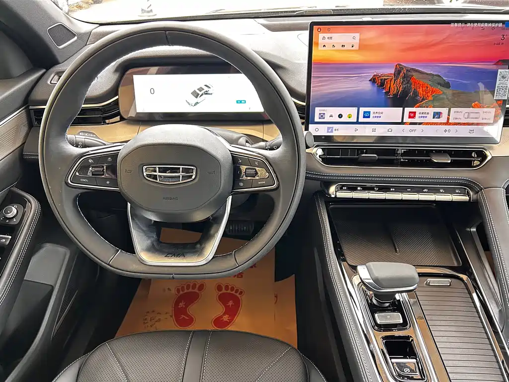 GEELY AUTOMOBILE XINGRUI