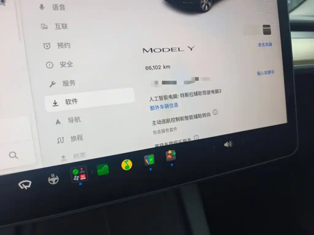 Tesla Model Y — миниатюра 12