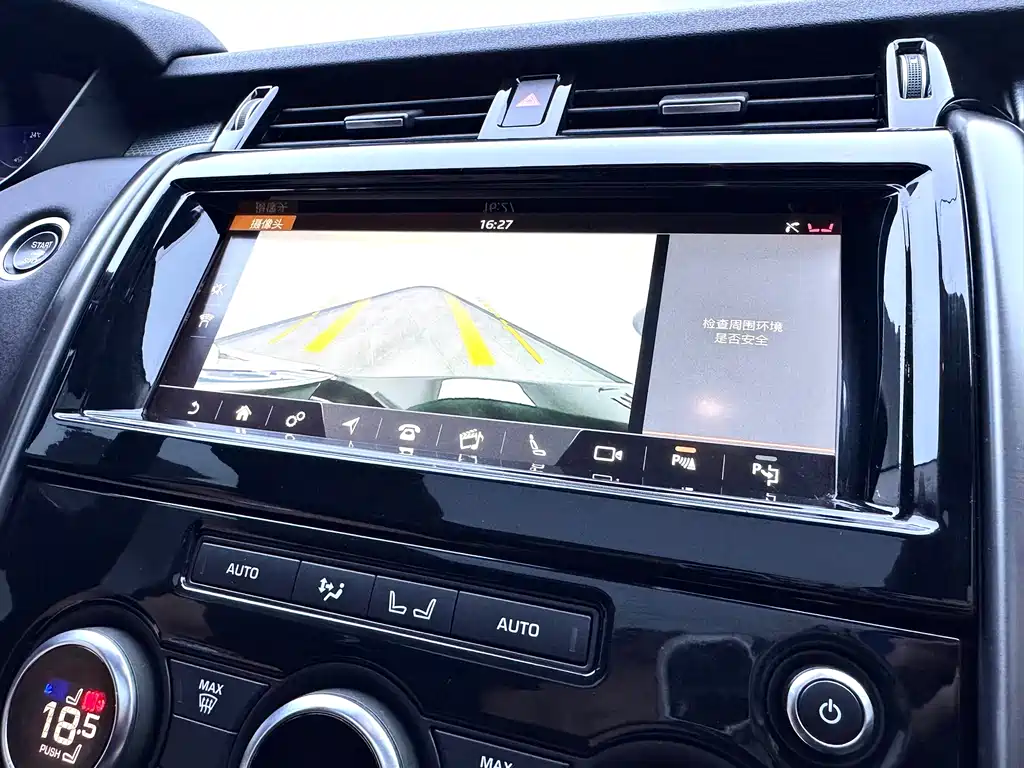 Land Rover Discovery — миниатюра 24
