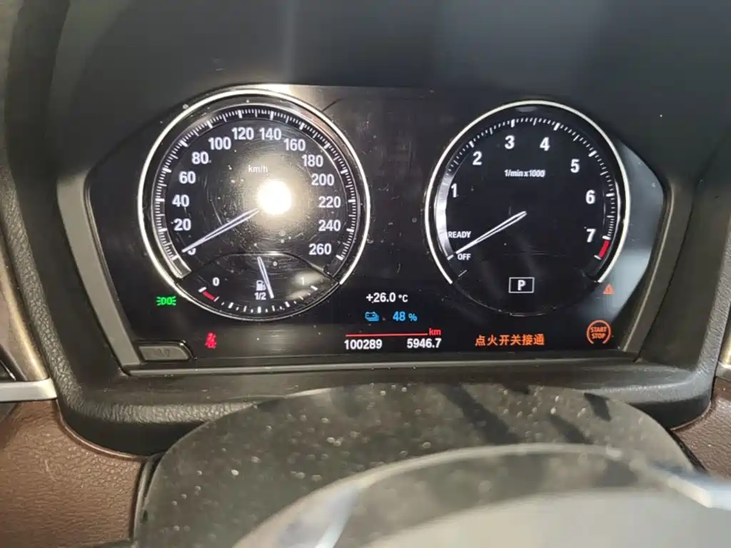 BMW X1 New Energy — миниатюра 12