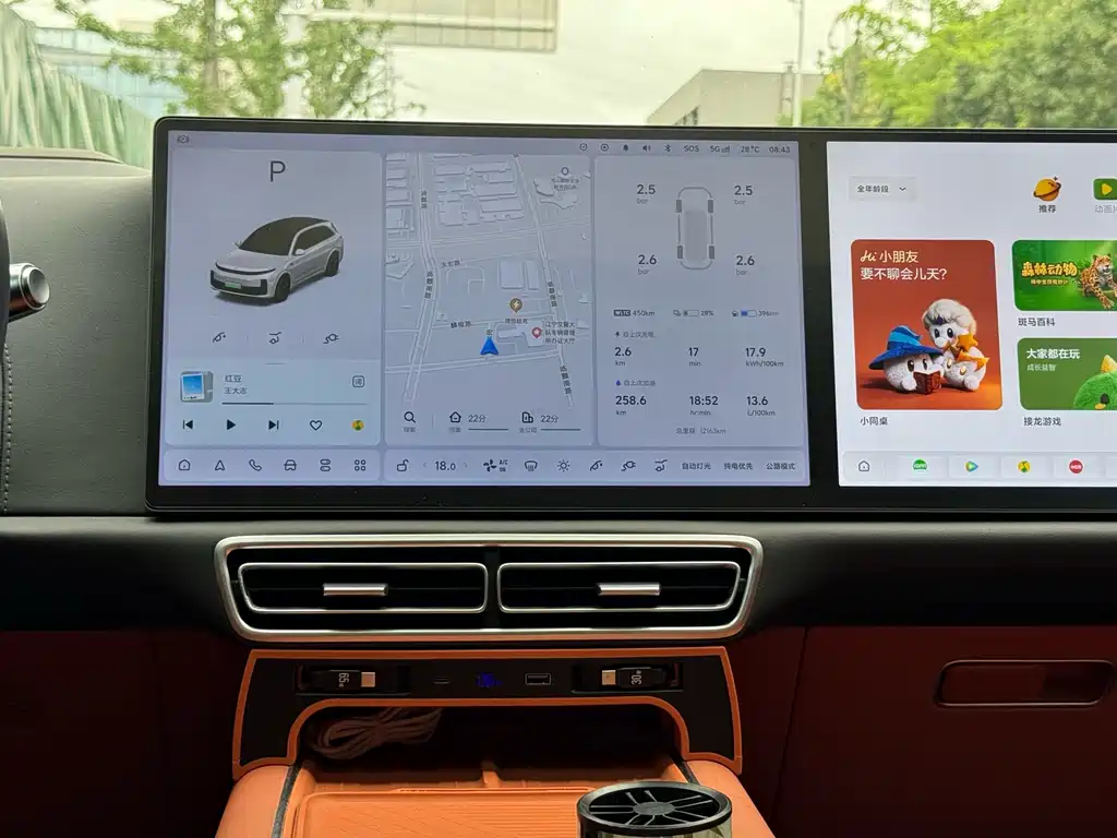 Li Auto L7 2024 MAX