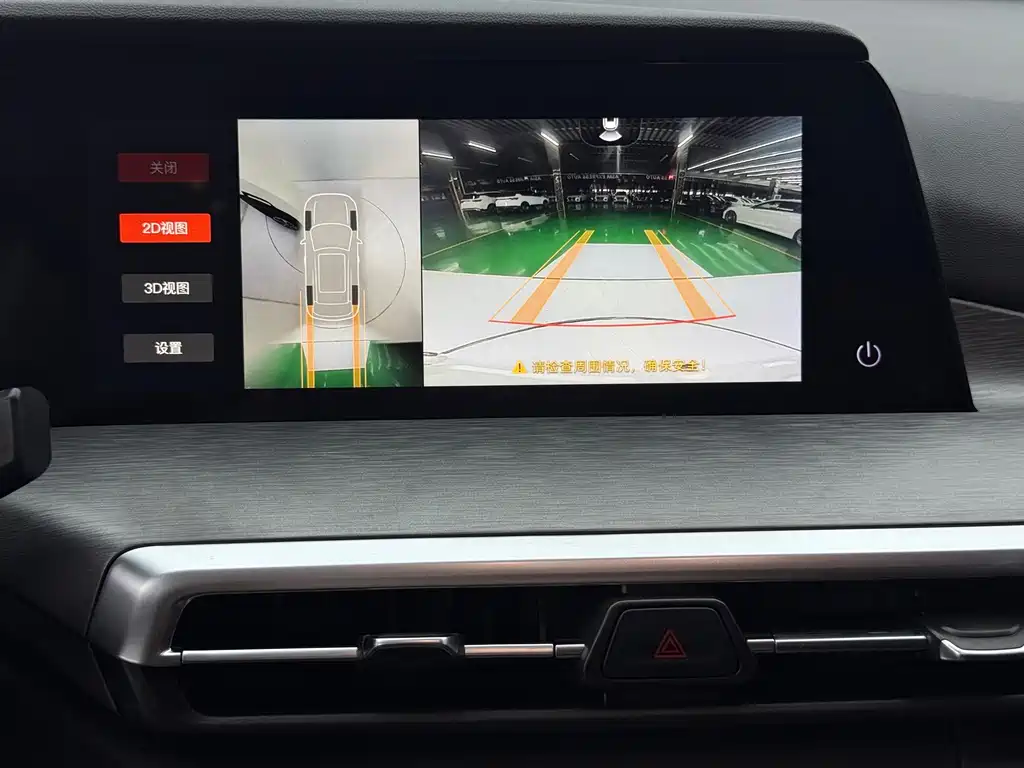 Changan CS35PLUS — миниатюра 16