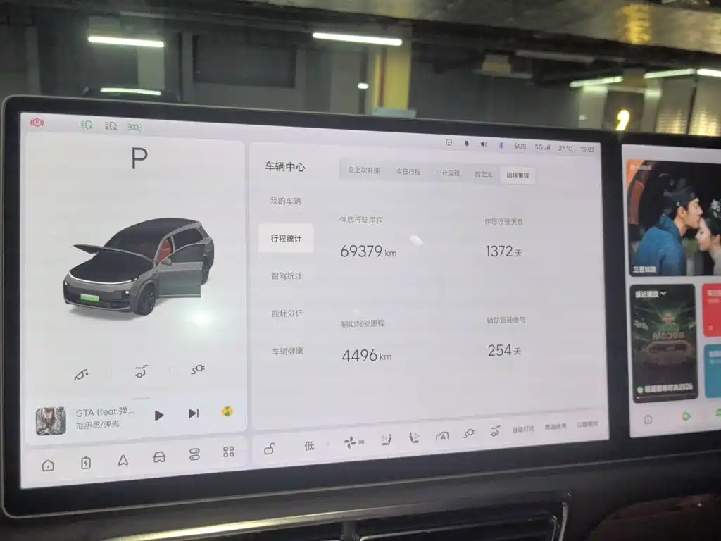 Li Auto Li L8 — миниатюра 13