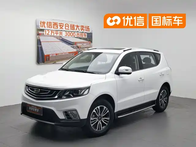 2016 Geely FC (Vision)