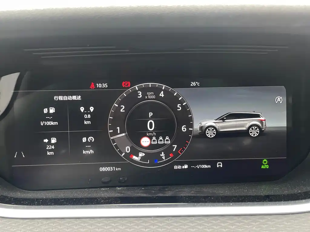 Land Rover Evoque — миниатюра 19