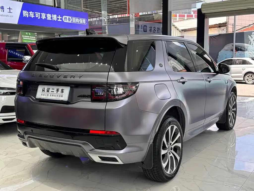 Land Rover Discovery Sport 2021 249PS R-Dynamic SE 5 мест