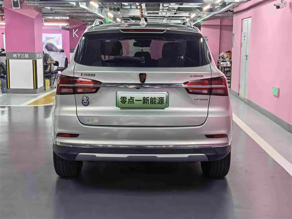 Roewe RX5 New Energy — миниатюра 6