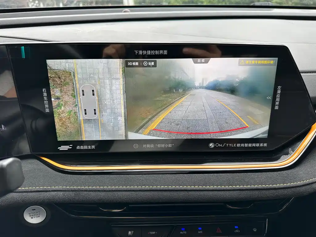 Oshan Oushang X5 PLUS — миниатюра 9