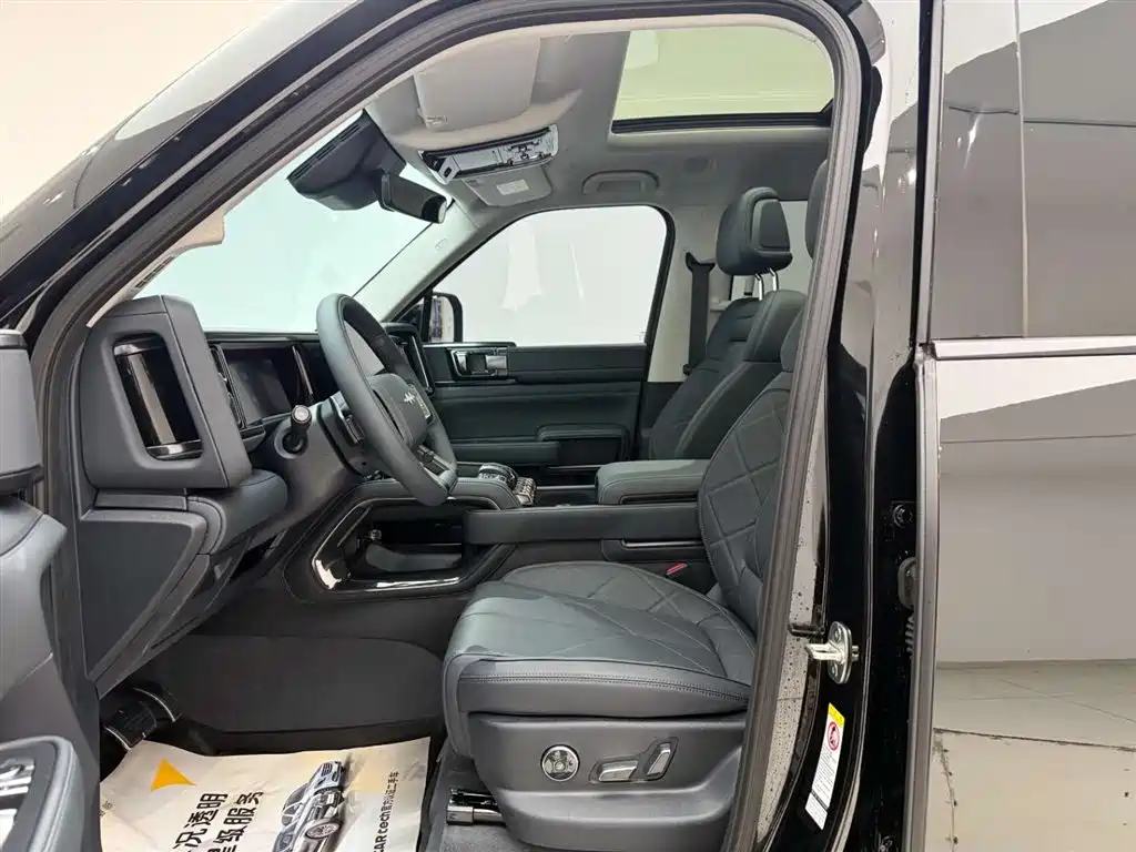 FANG CHENG BAO LEOPARD 5