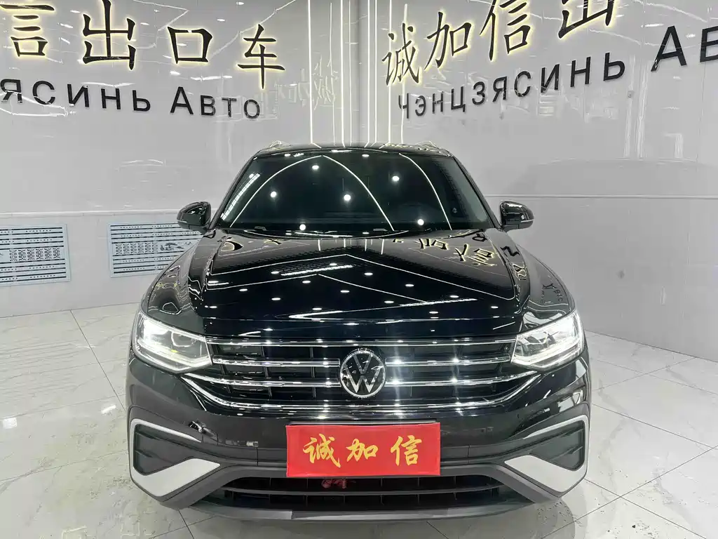 Volkswagen Tiguan L L 2023 280TSI AT