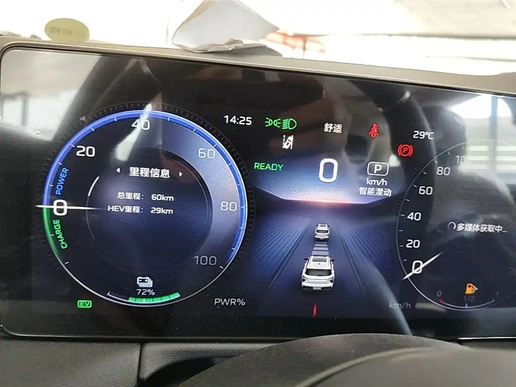 Hongqi HS3 PHEV — фотографии объявления, Фото 13