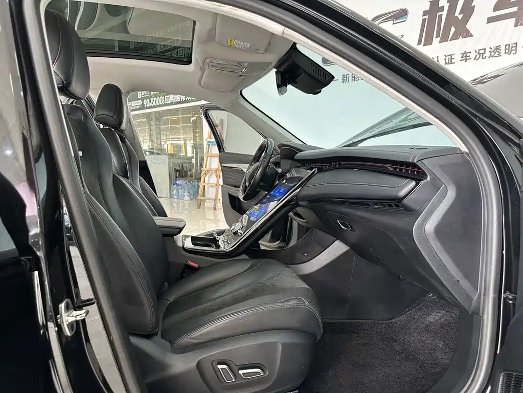 Roewe Feifan MARVEL R — миниатюра 10