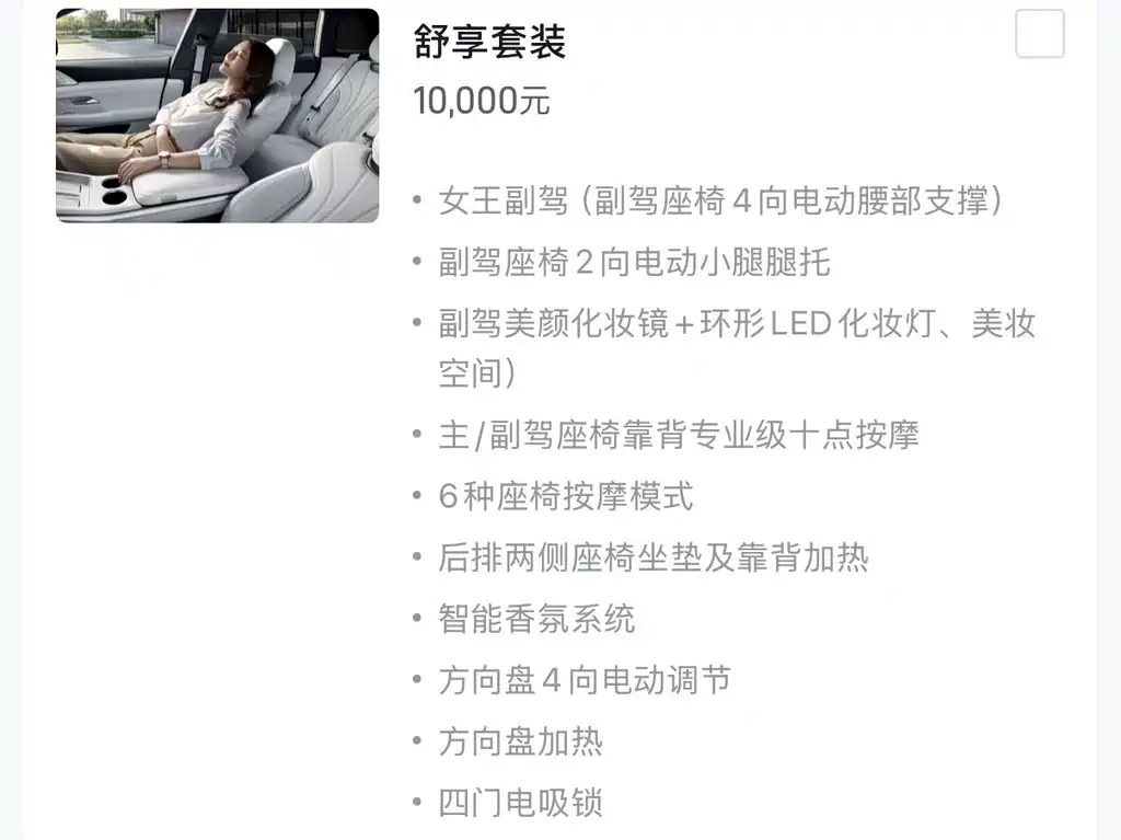 Xpeng G9 2024 570 Pro